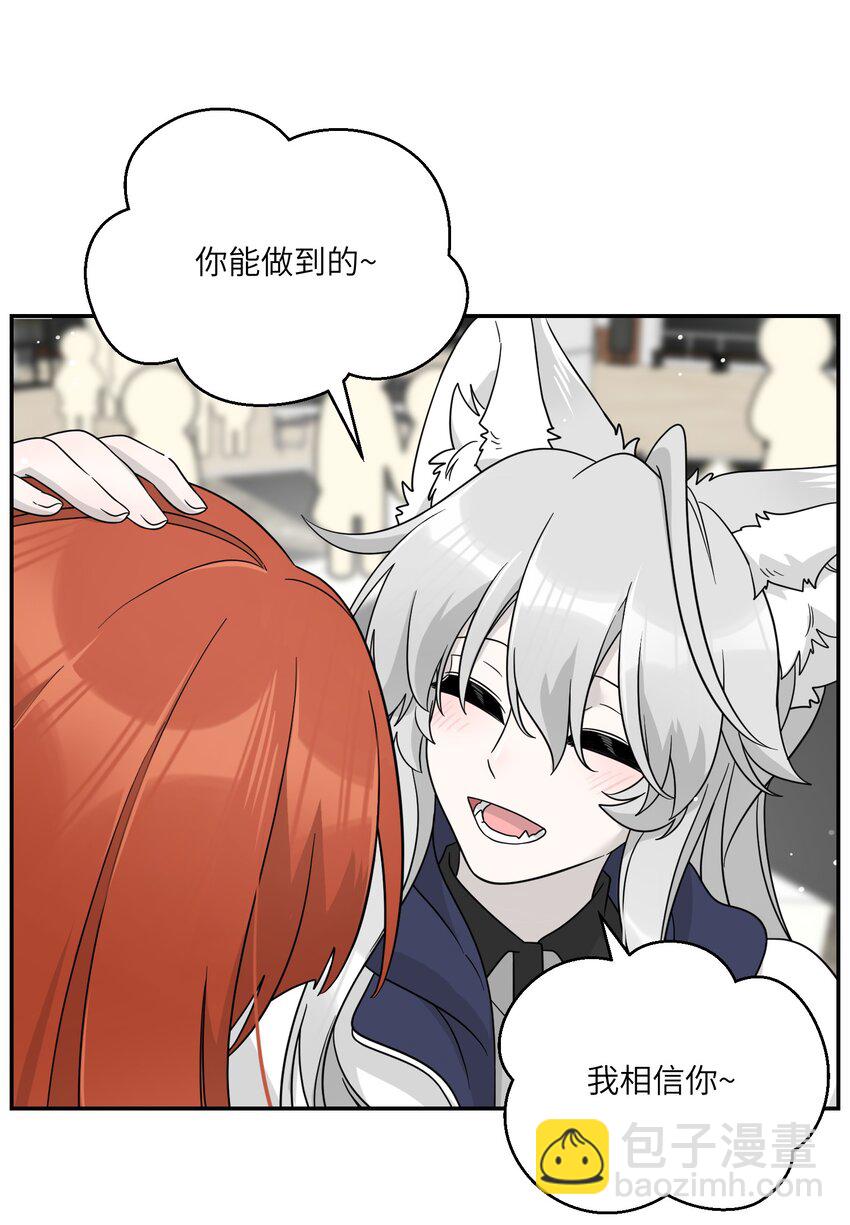 132 测试ing-第138话