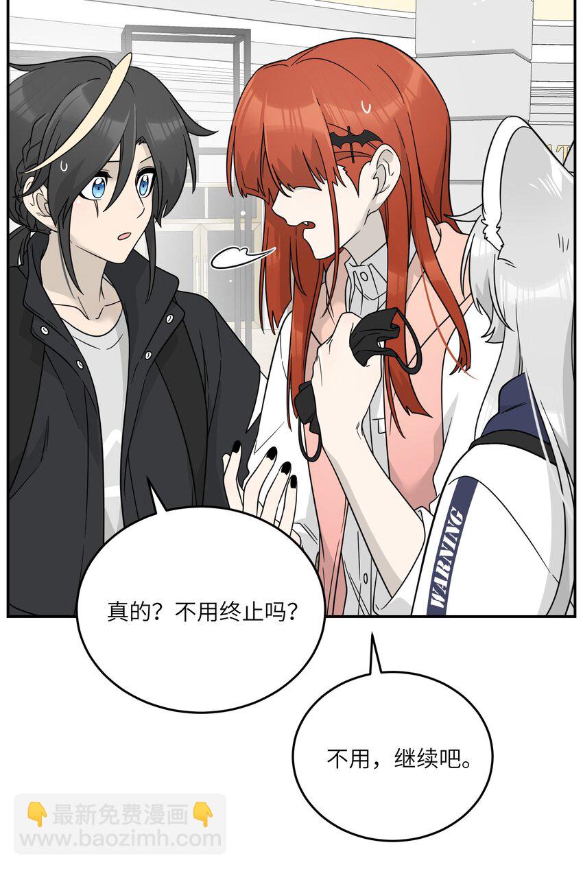 132 测试ing-第138话