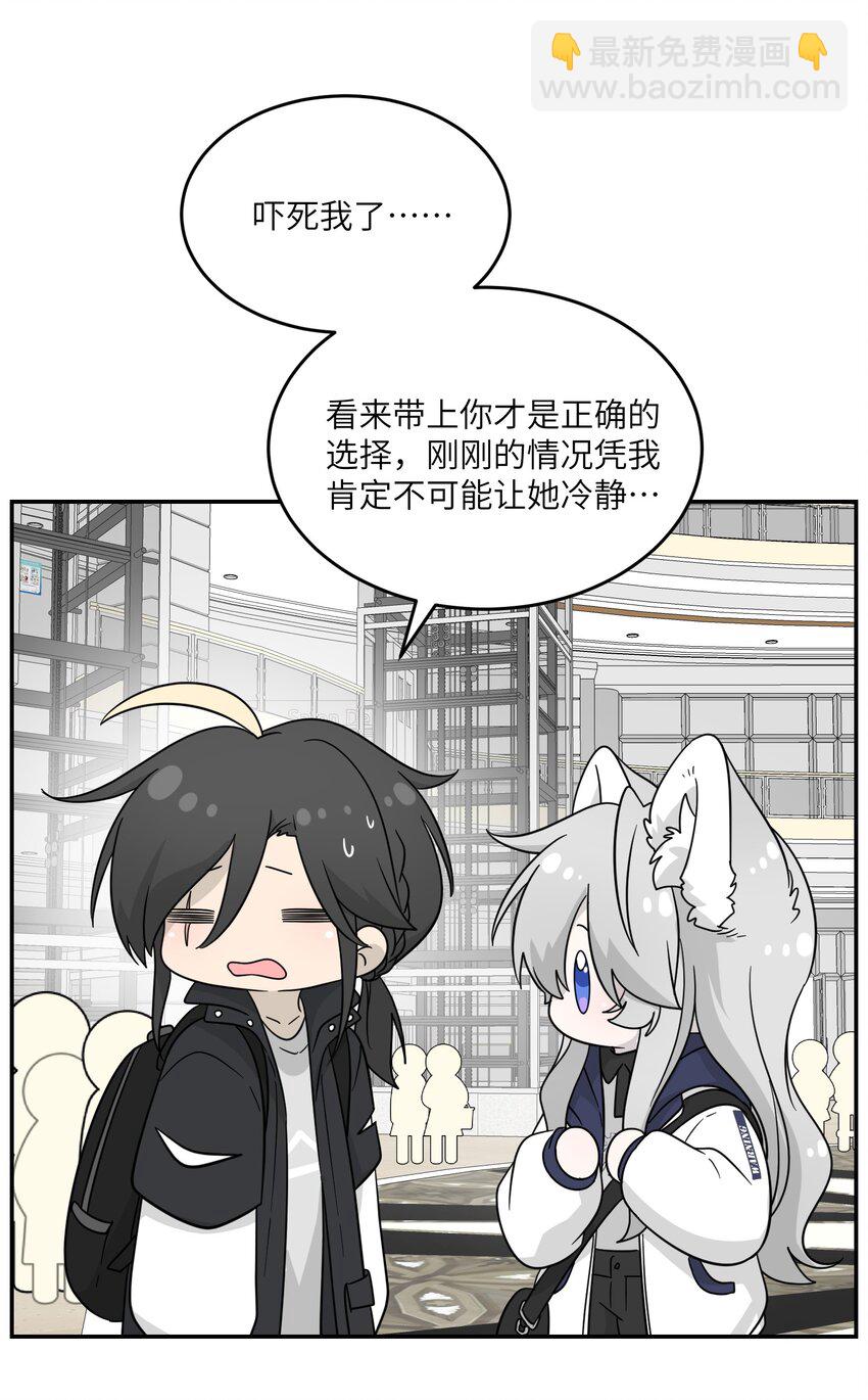 132 测试ing-第138话