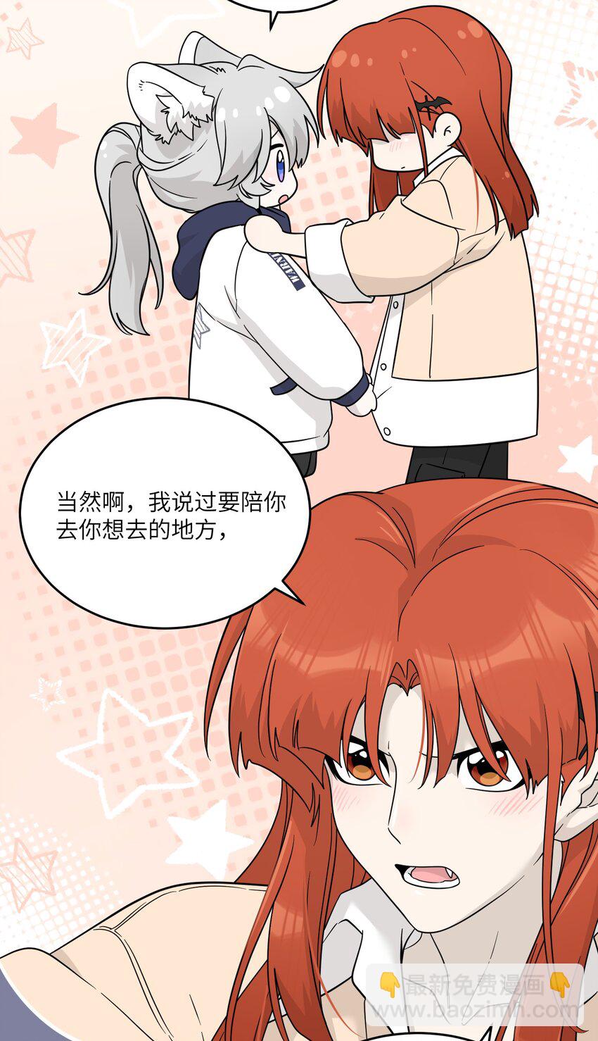 132 测试ing-第138话