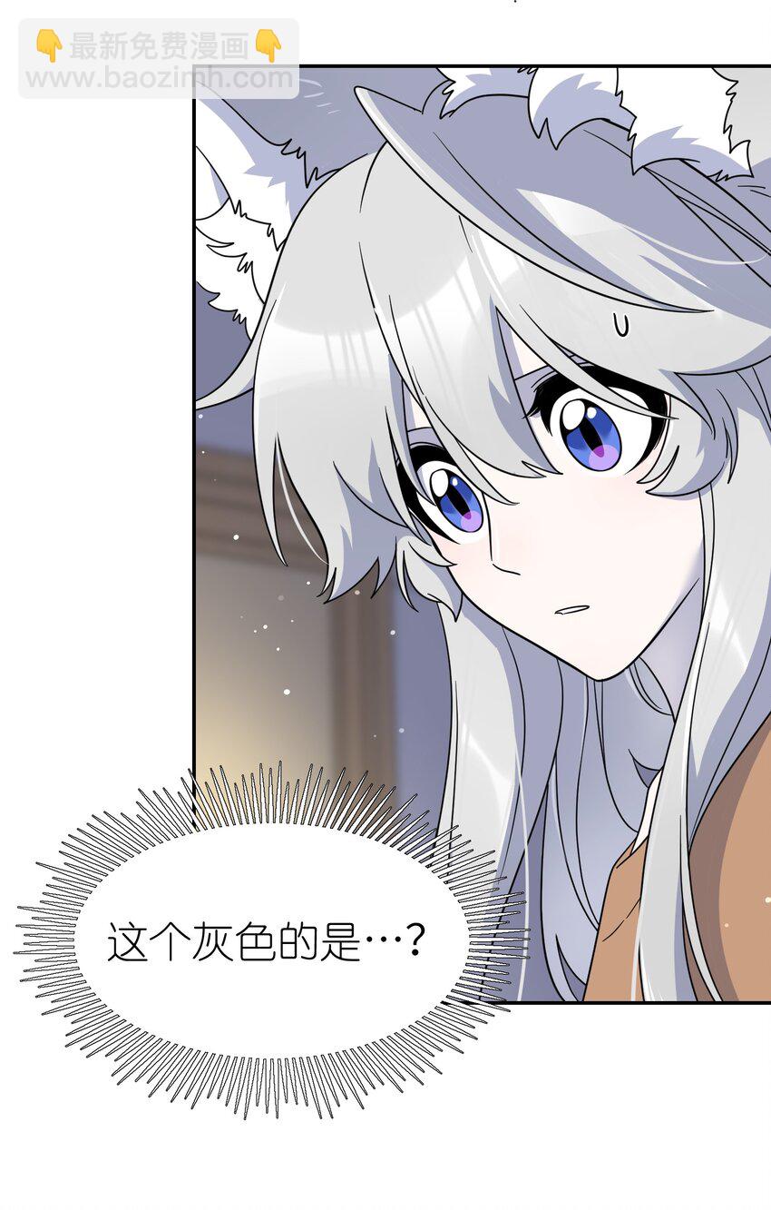 132 测试ing-第138话