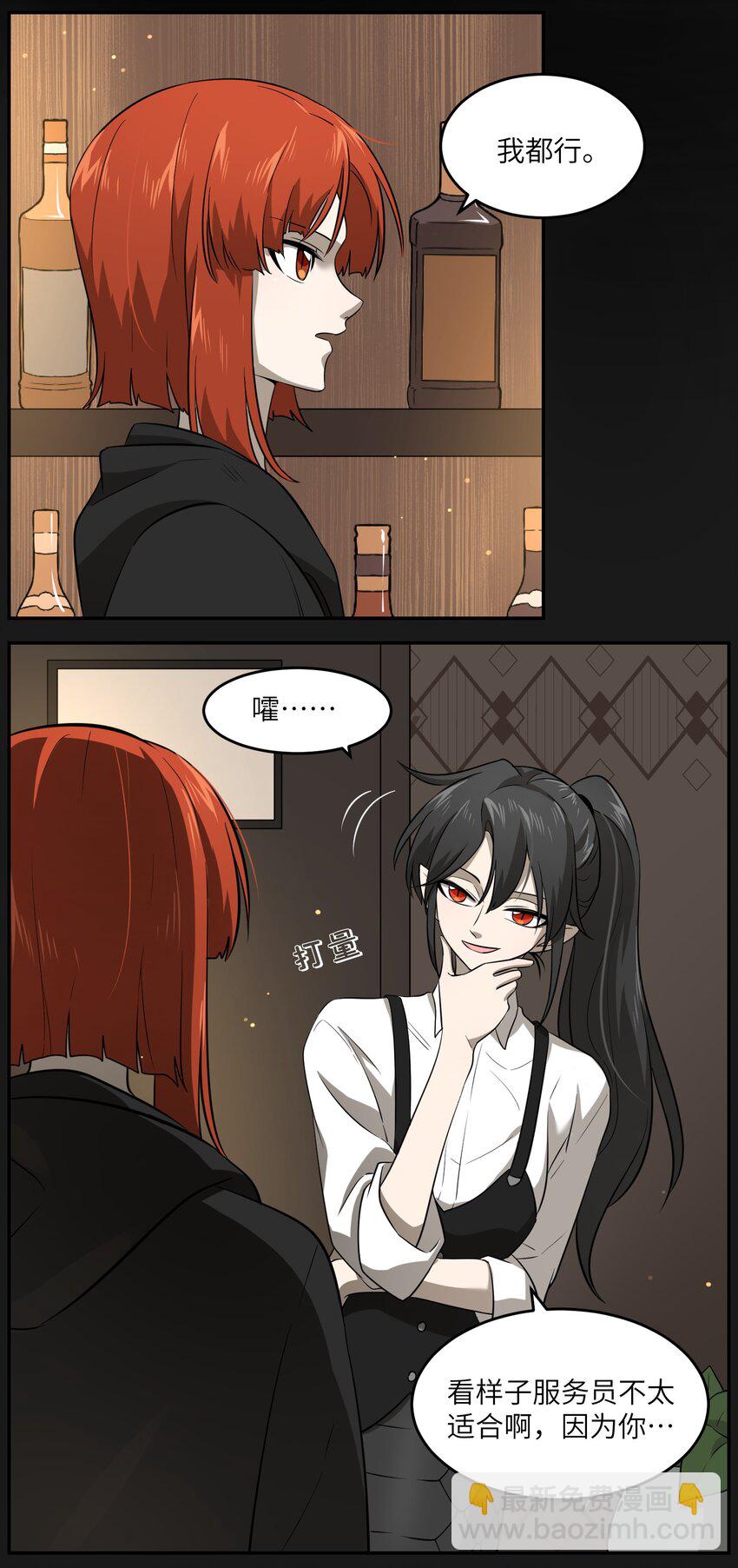 014 只想满足她的愿望-第14话