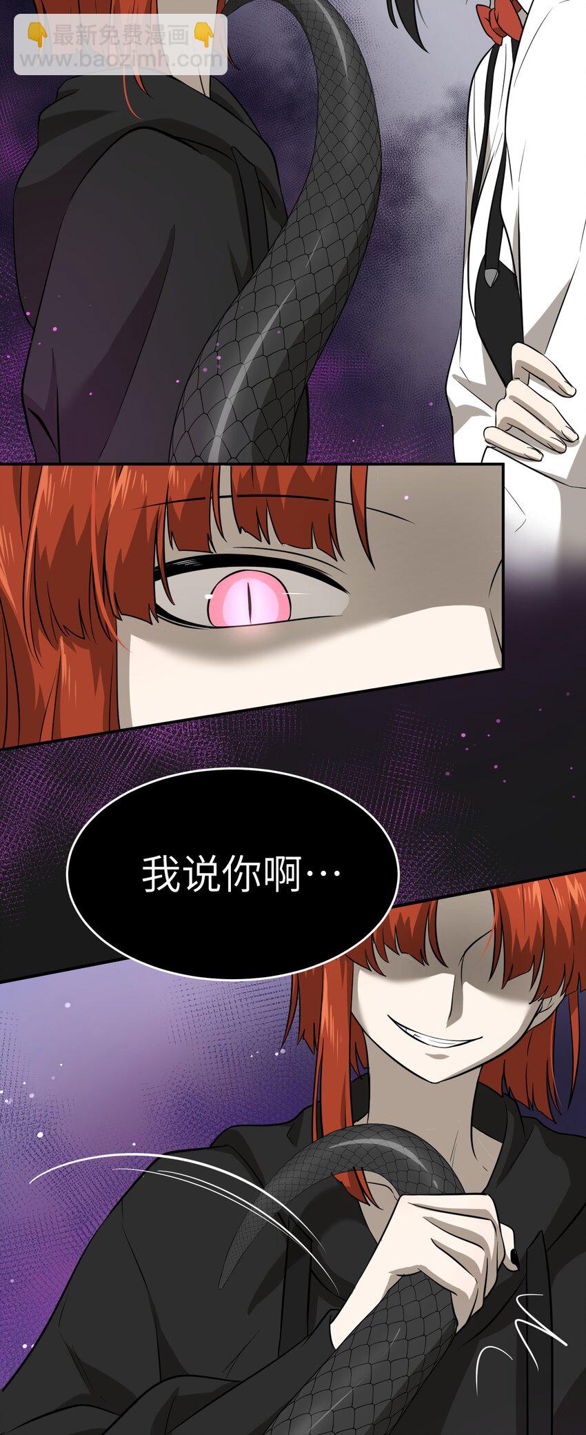 014 只想满足她的愿望-第14话