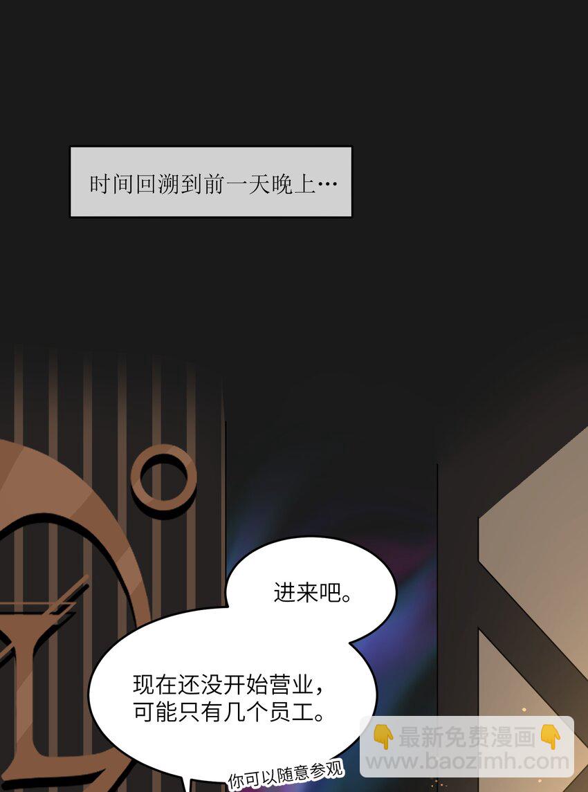 014 只想满足她的愿望-第14话