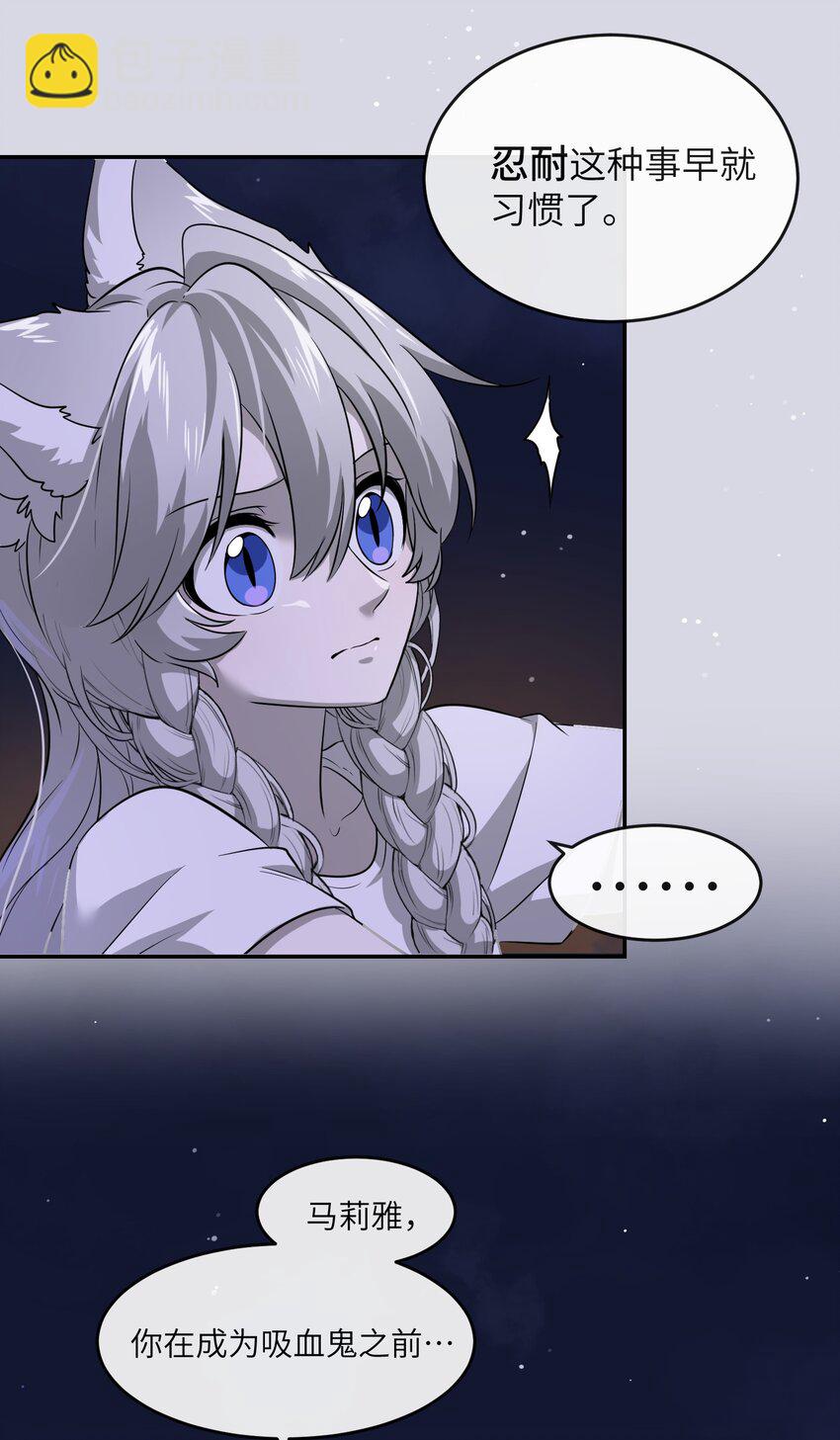 014 只想满足她的愿望-第14话