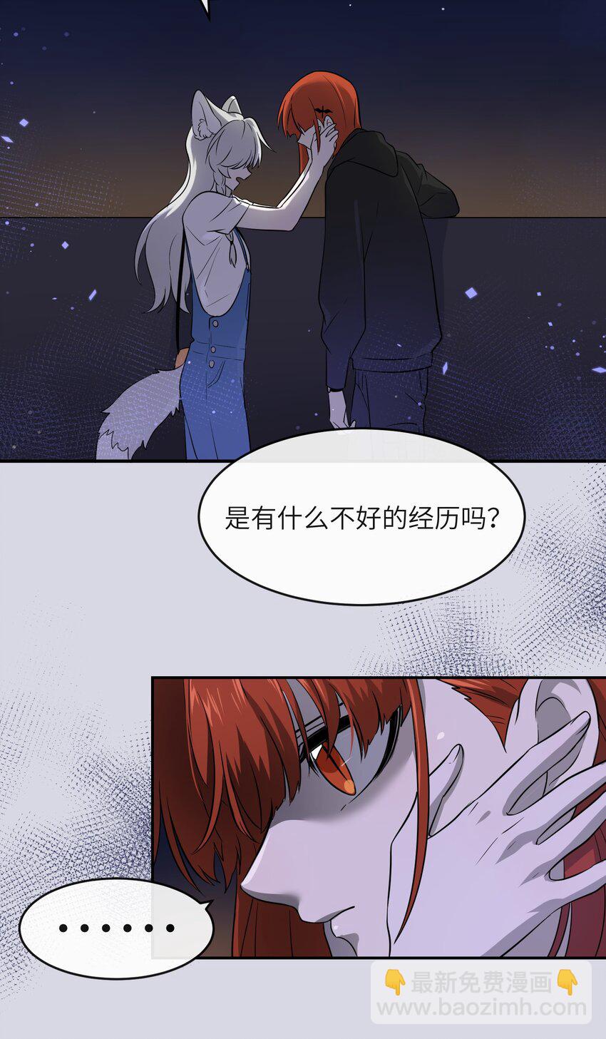 014 只想满足她的愿望-第14话