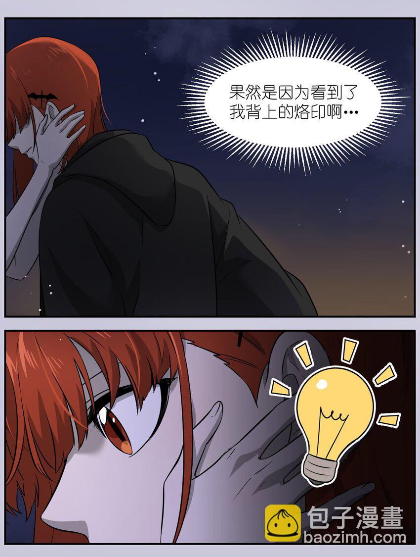 014 只想满足她的愿望-第14话