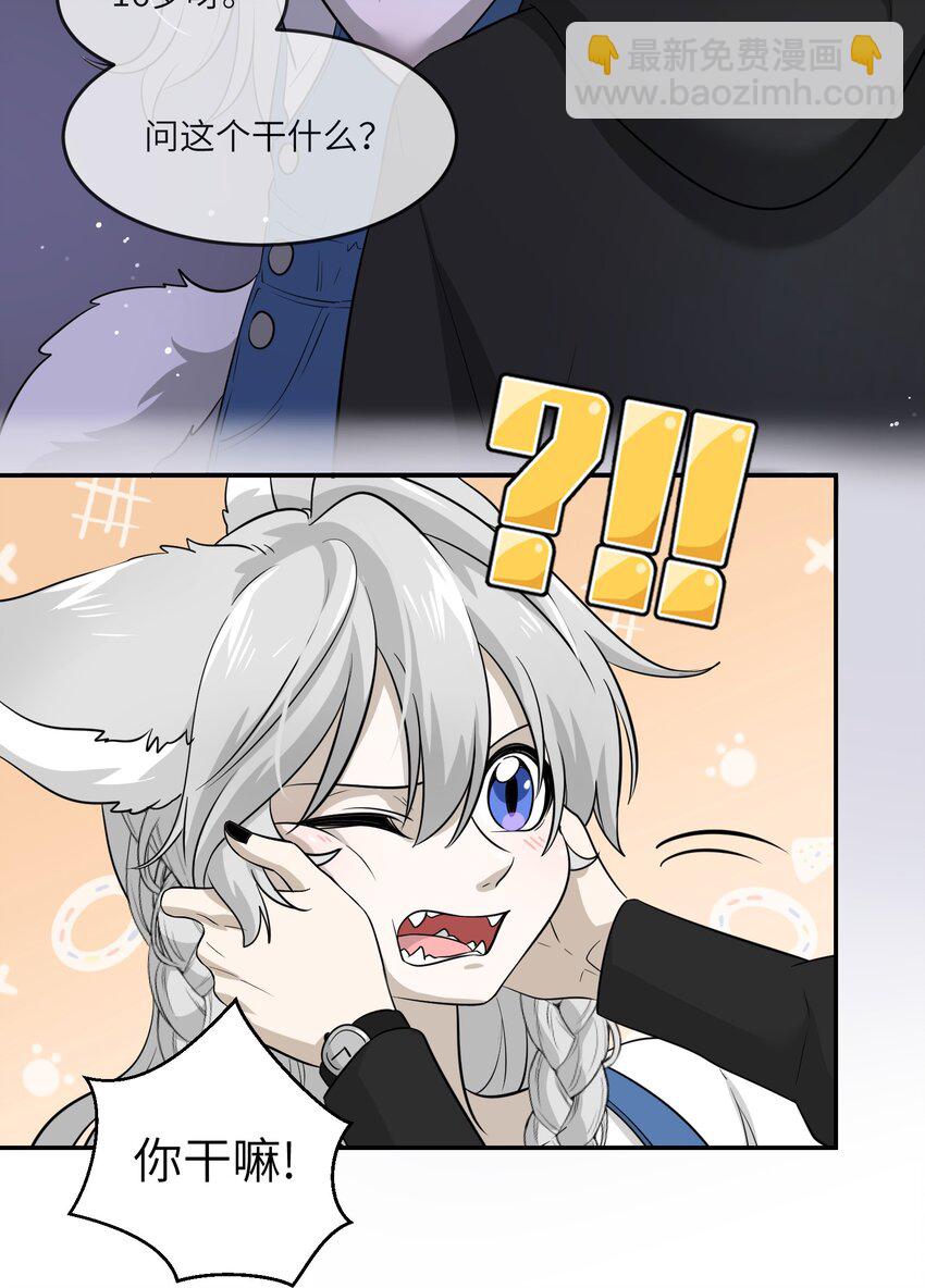 014 只想满足她的愿望-第14话