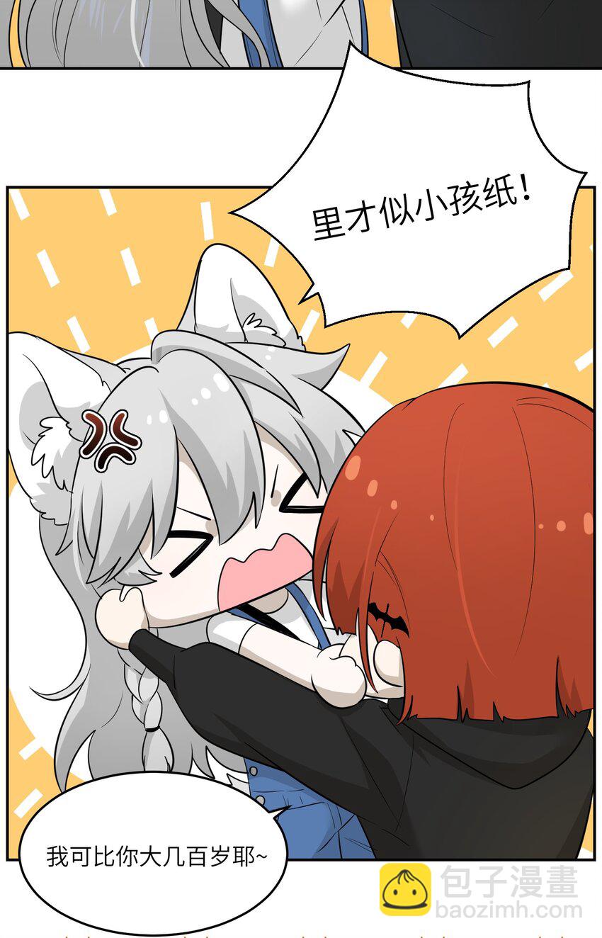 014 只想满足她的愿望-第14话