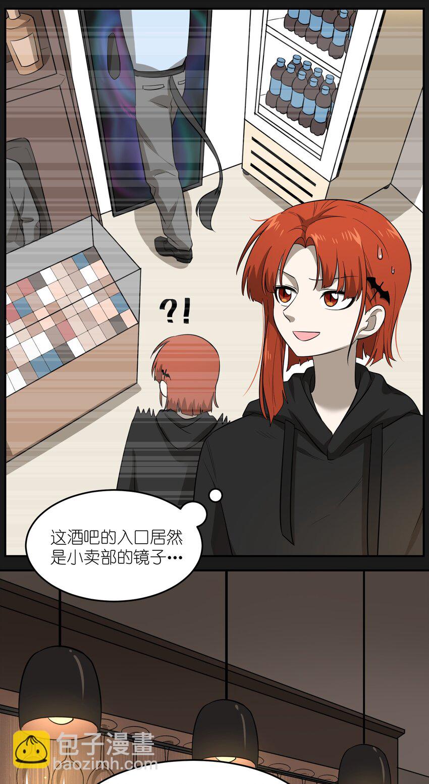 014 只想满足她的愿望-第14话