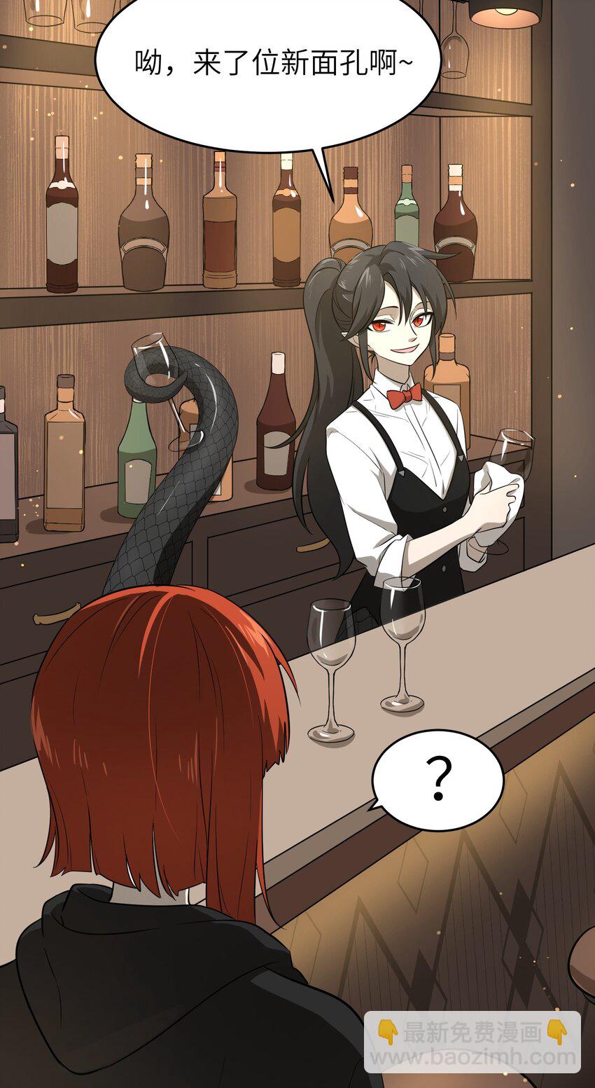 014 只想满足她的愿望-第14话