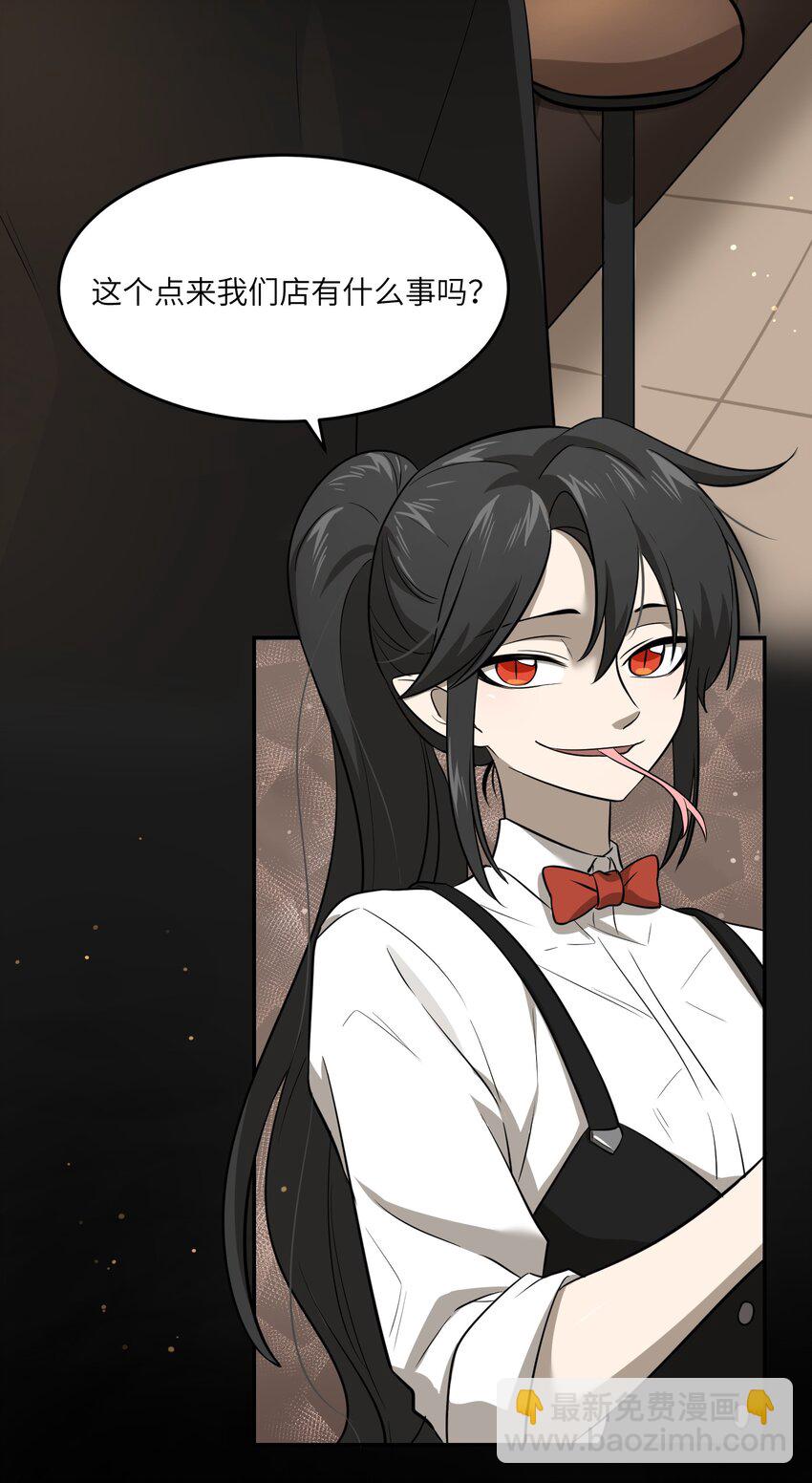 014 只想满足她的愿望-第14话