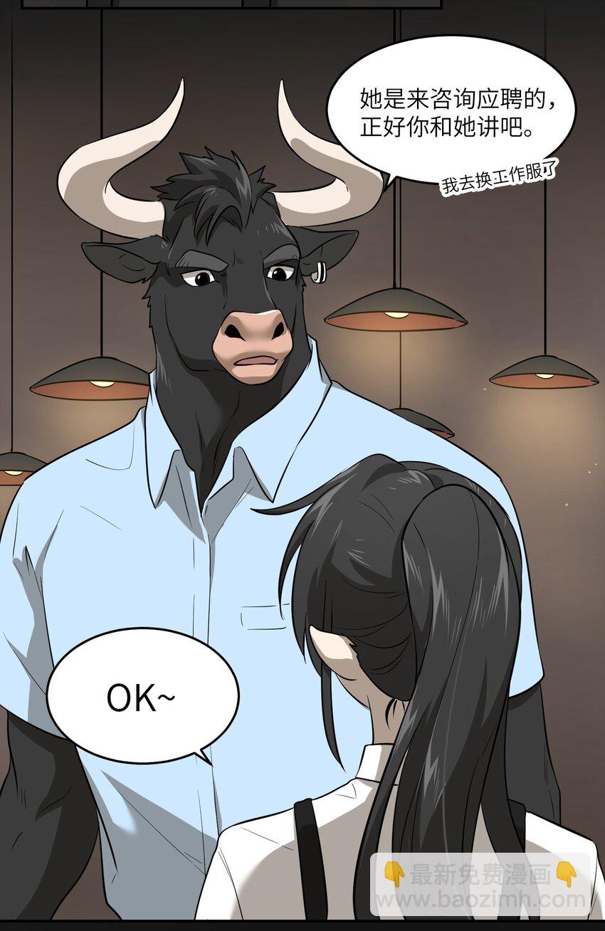 014 只想满足她的愿望-第14话