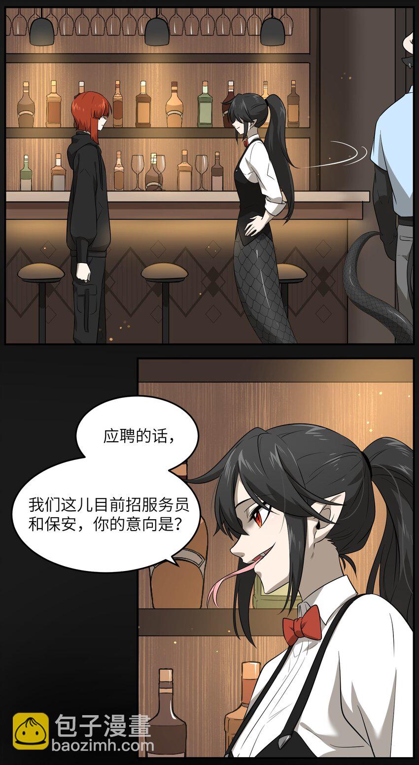 014 只想满足她的愿望-第14话