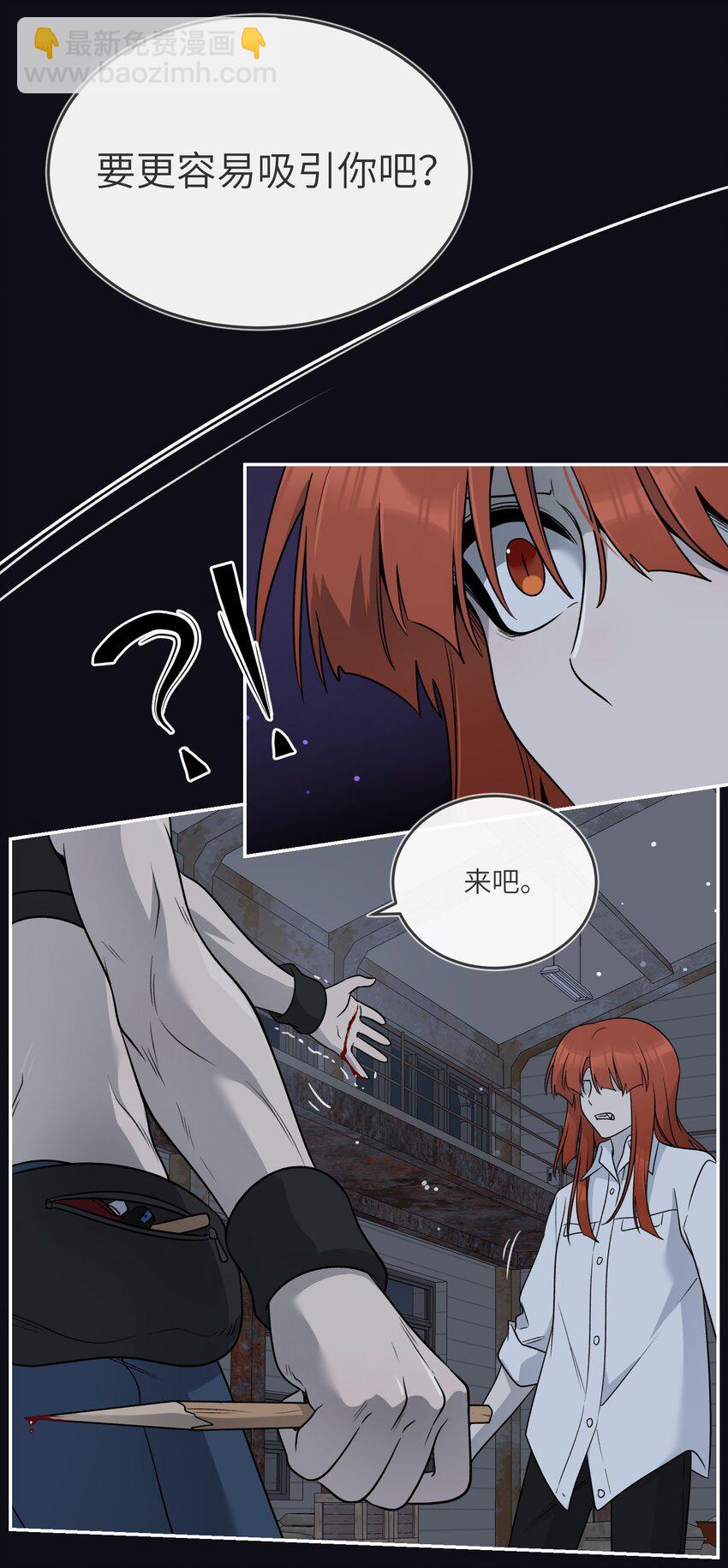 134 最终测试-第140话