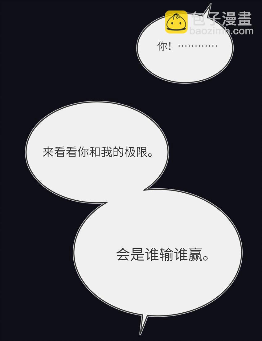 134 最终测试-第140话