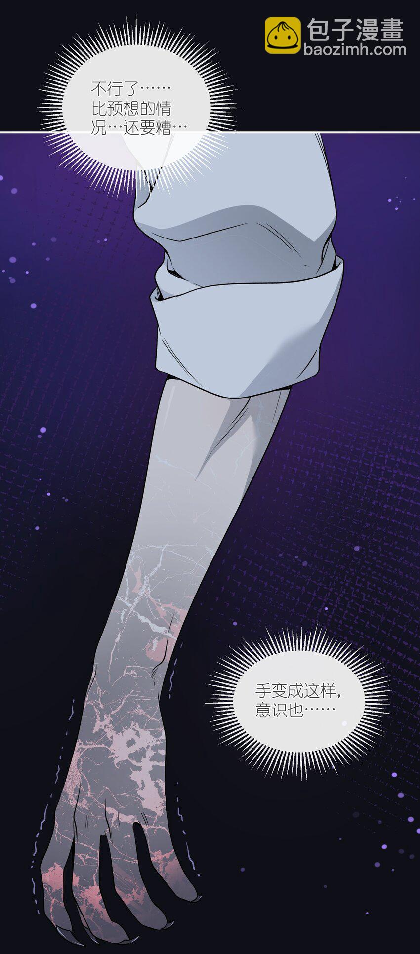 134 最终测试-第140话