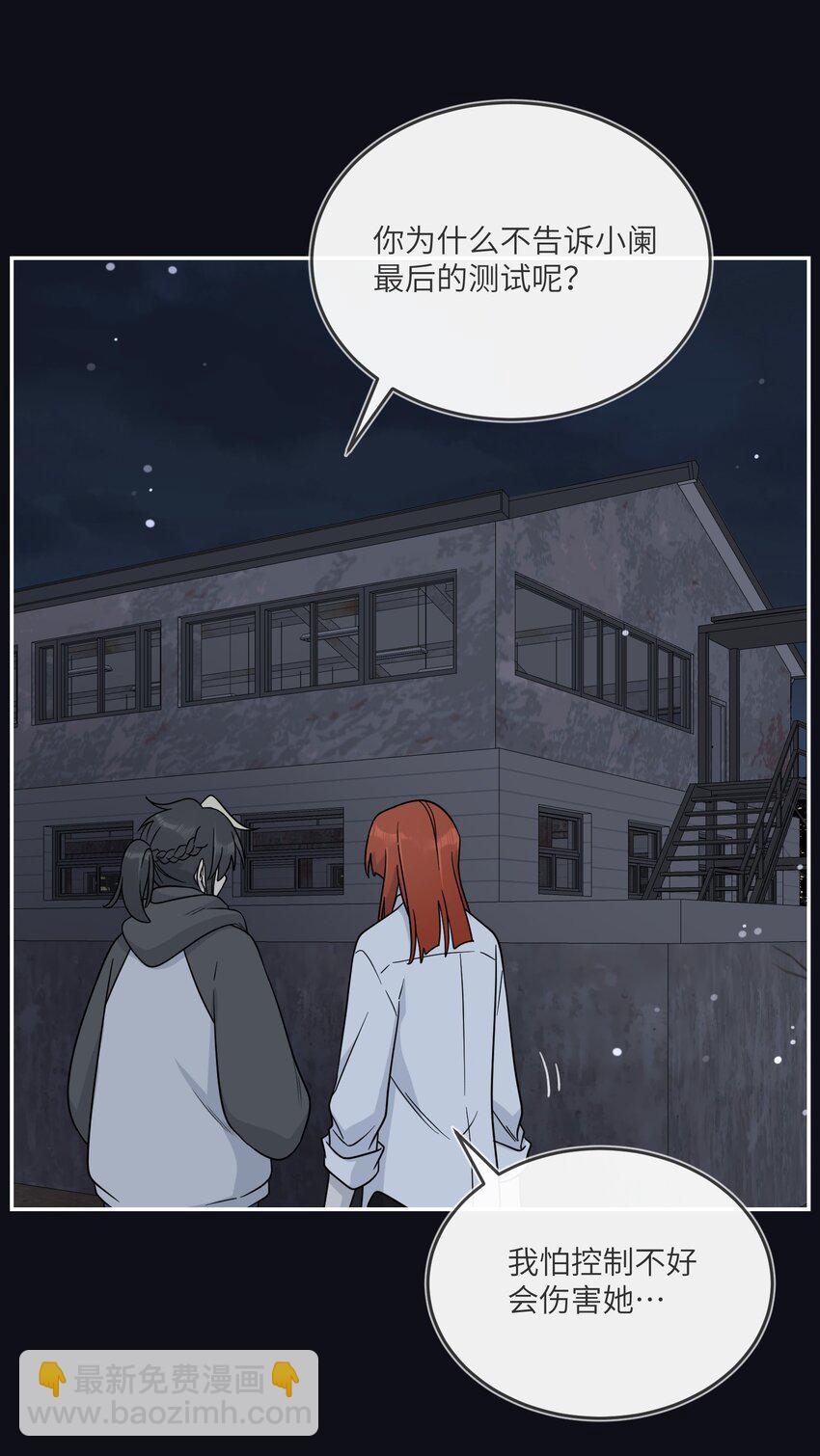 134 最终测试-第140话