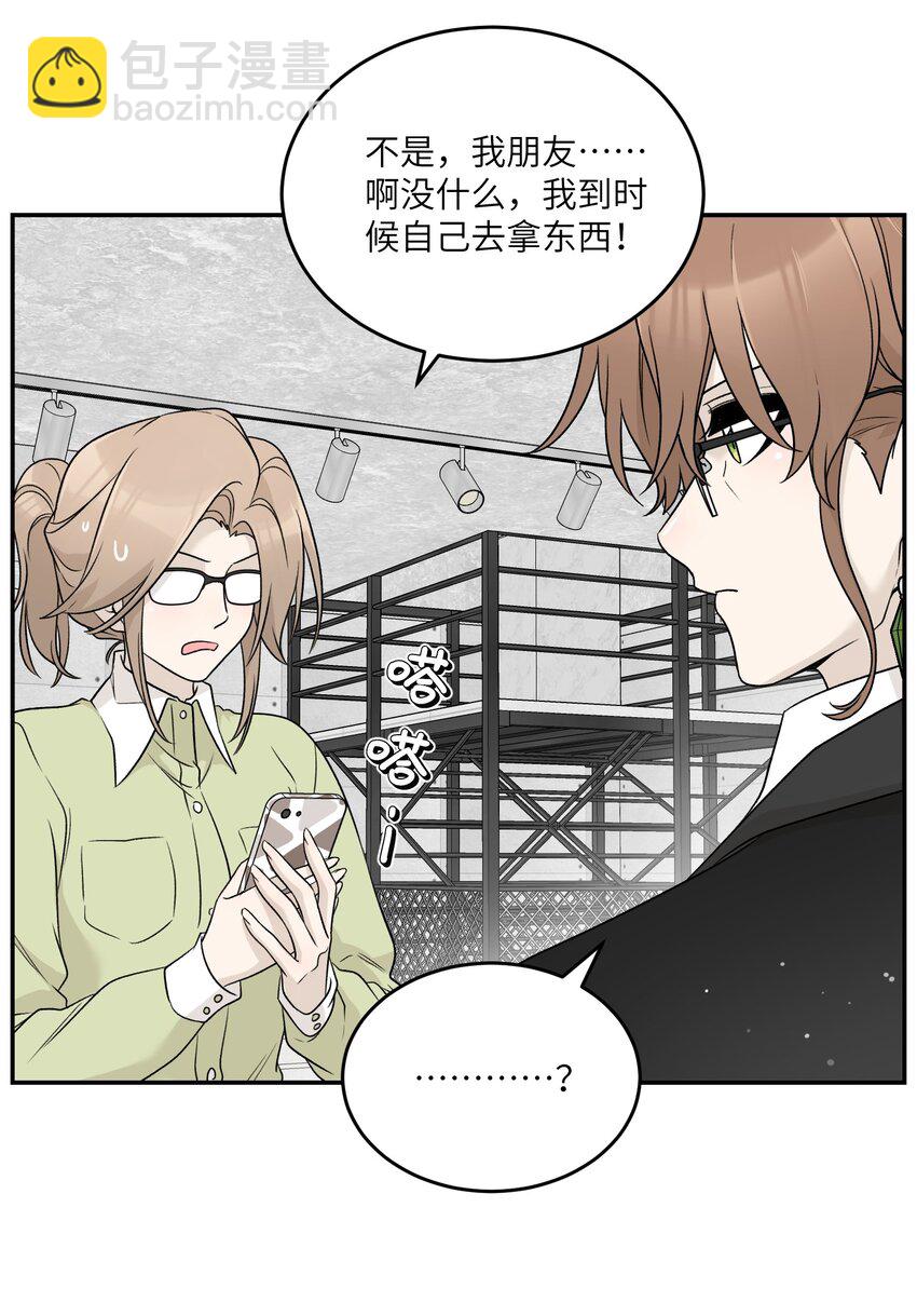 136 一个人的梦境-第142话