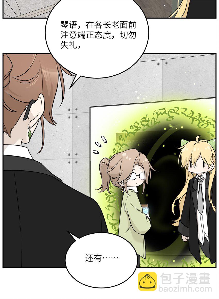 136 一个人的梦境-第142话