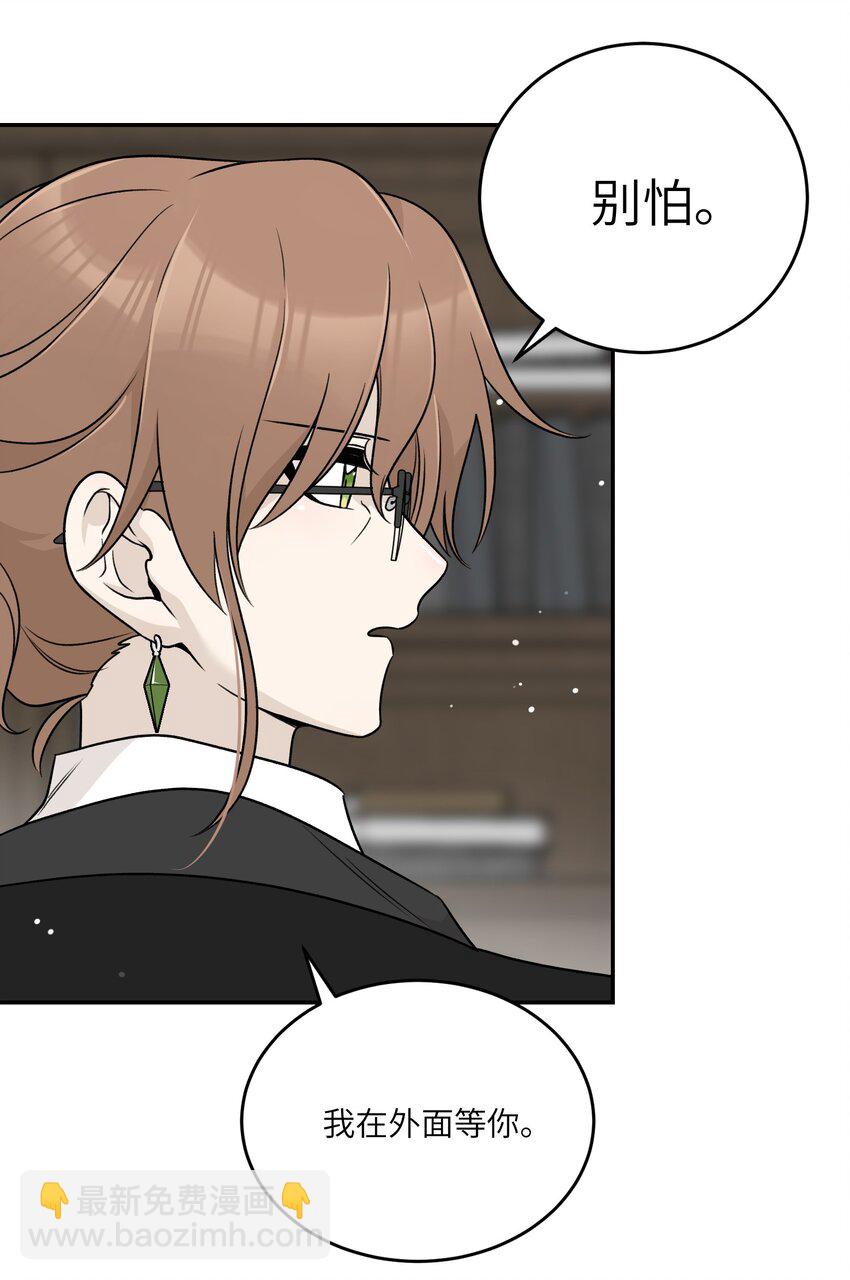 136 一个人的梦境-第142话