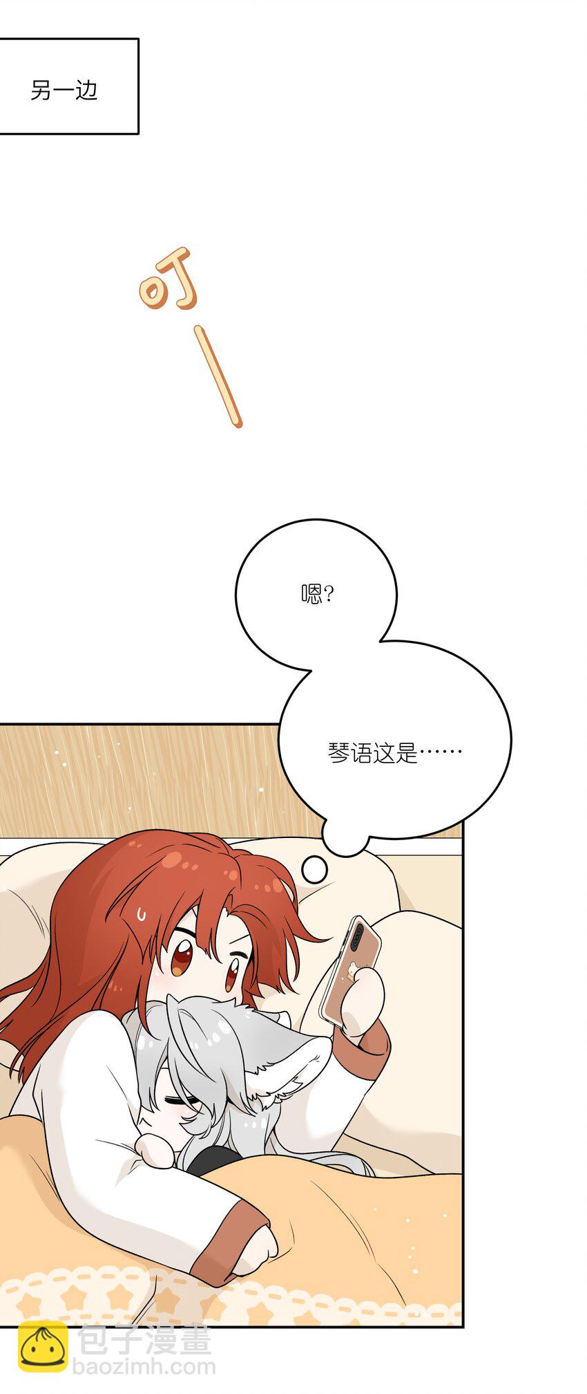 136 一个人的梦境-第142话