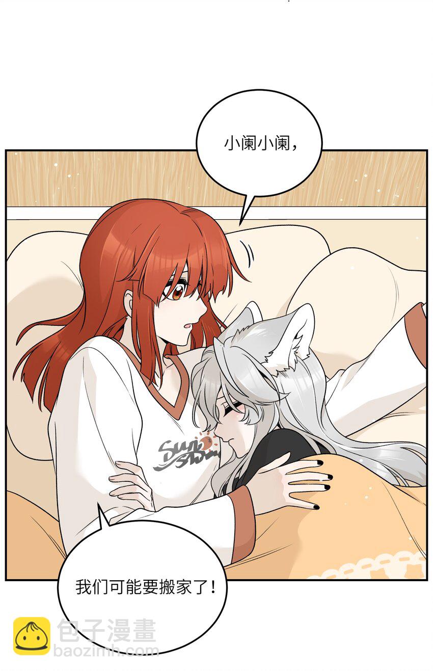 136 一个人的梦境-第142话