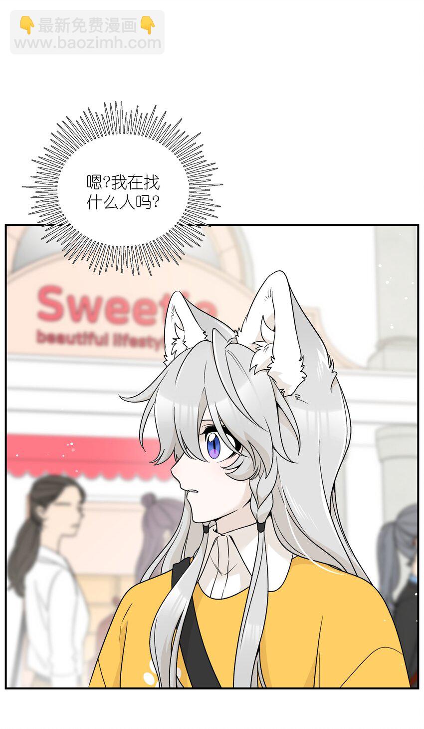 136 一个人的梦境-第142话