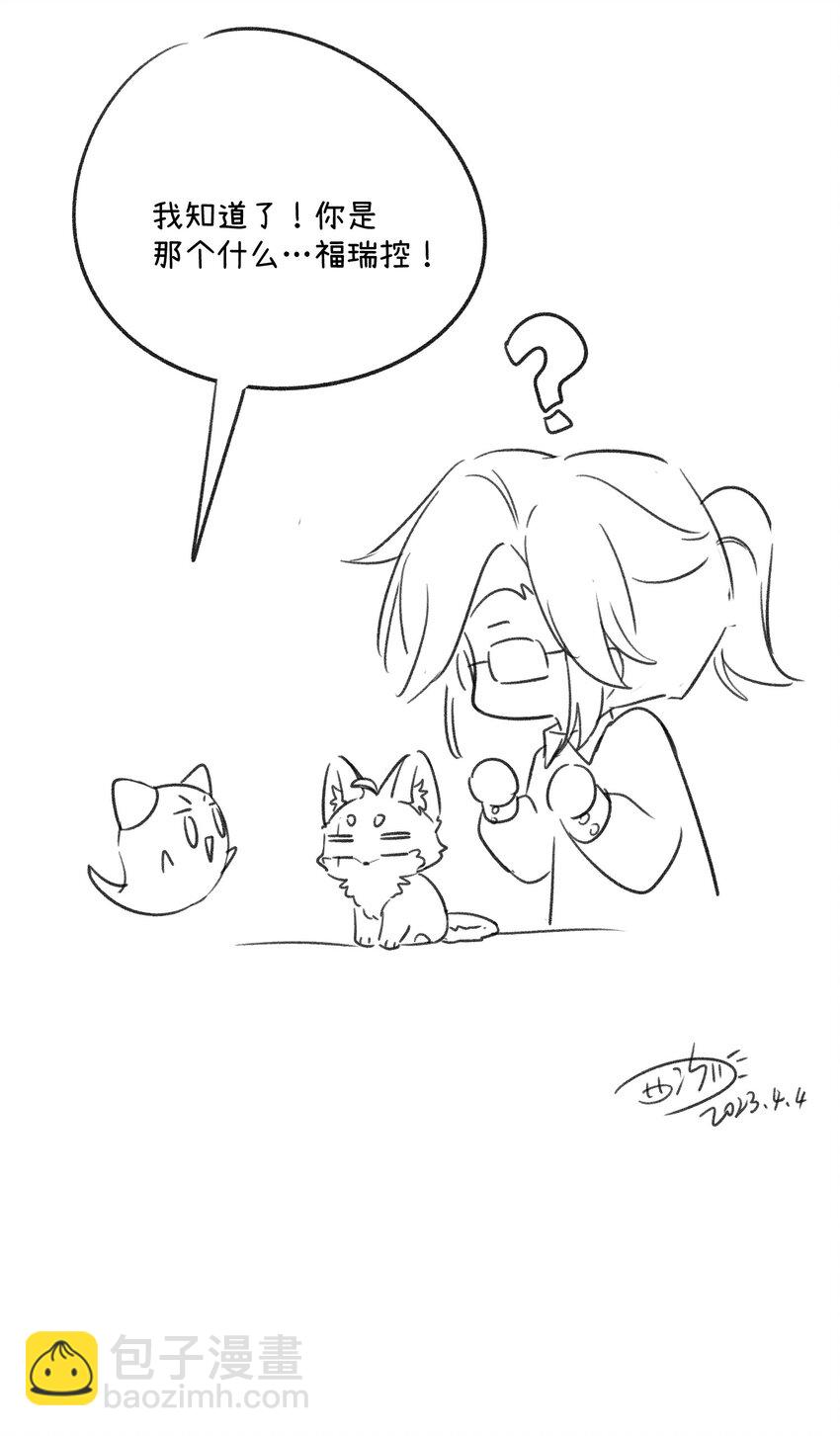 136 一个人的梦境-第142话