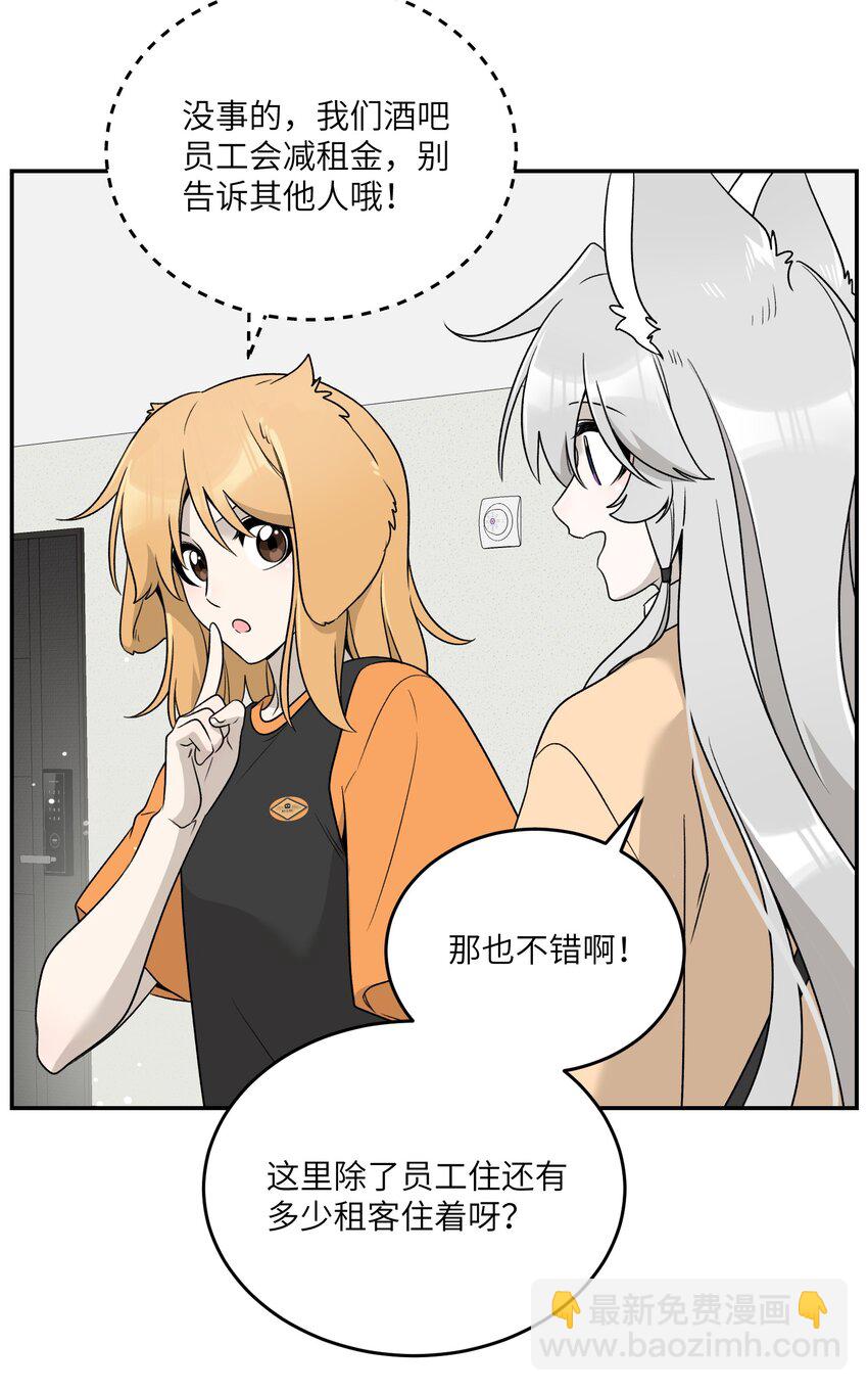 138 谁在暗中搞鬼？-第144话