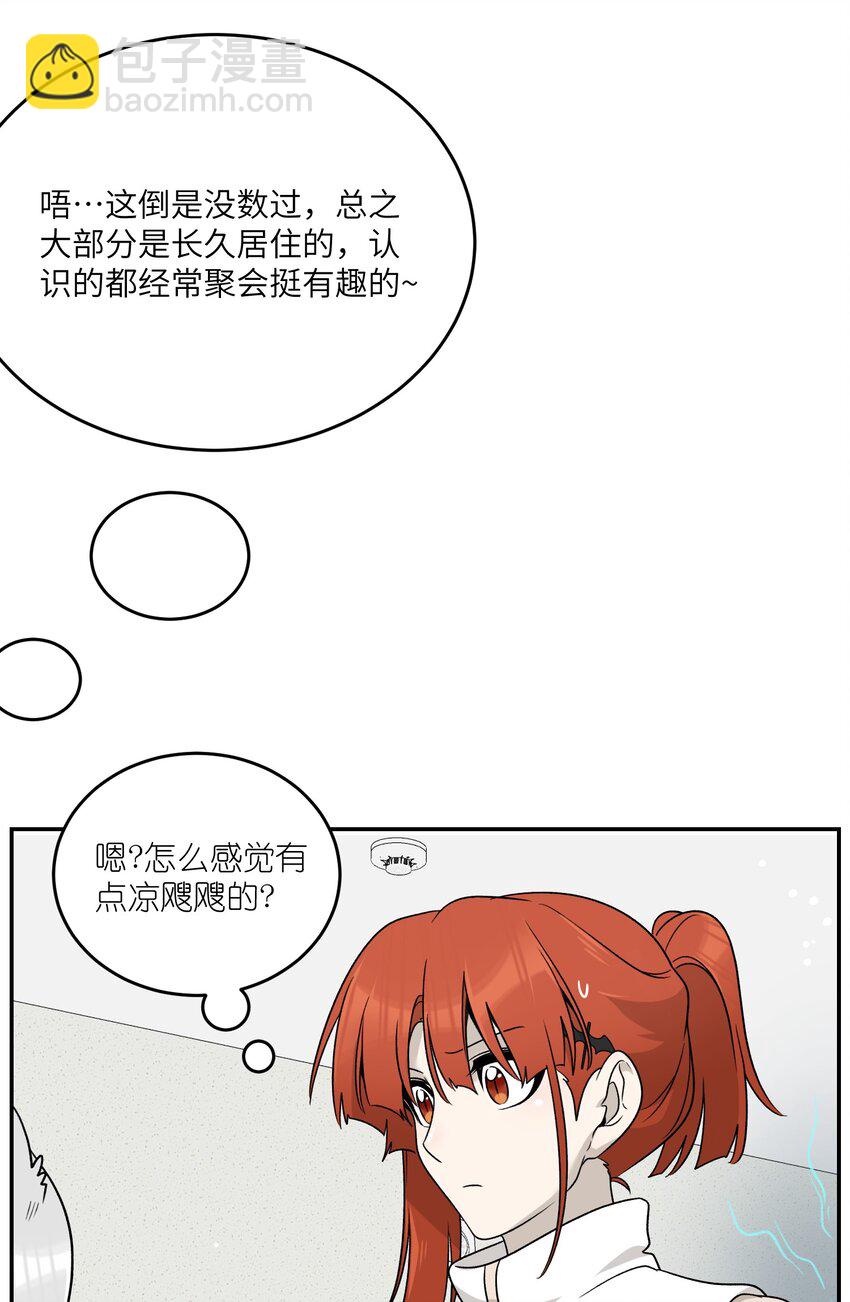 138 谁在暗中搞鬼？-第144话