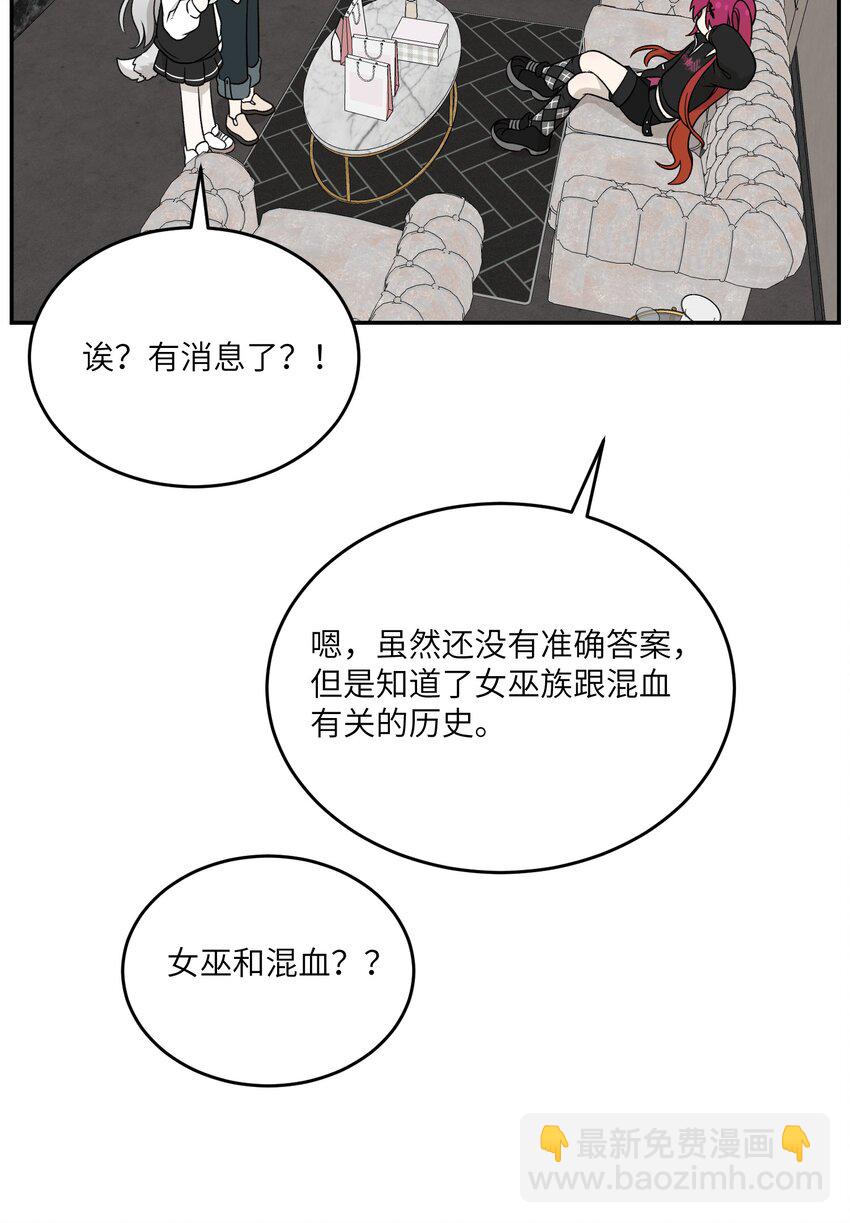 138 谁在暗中搞鬼？-第144话