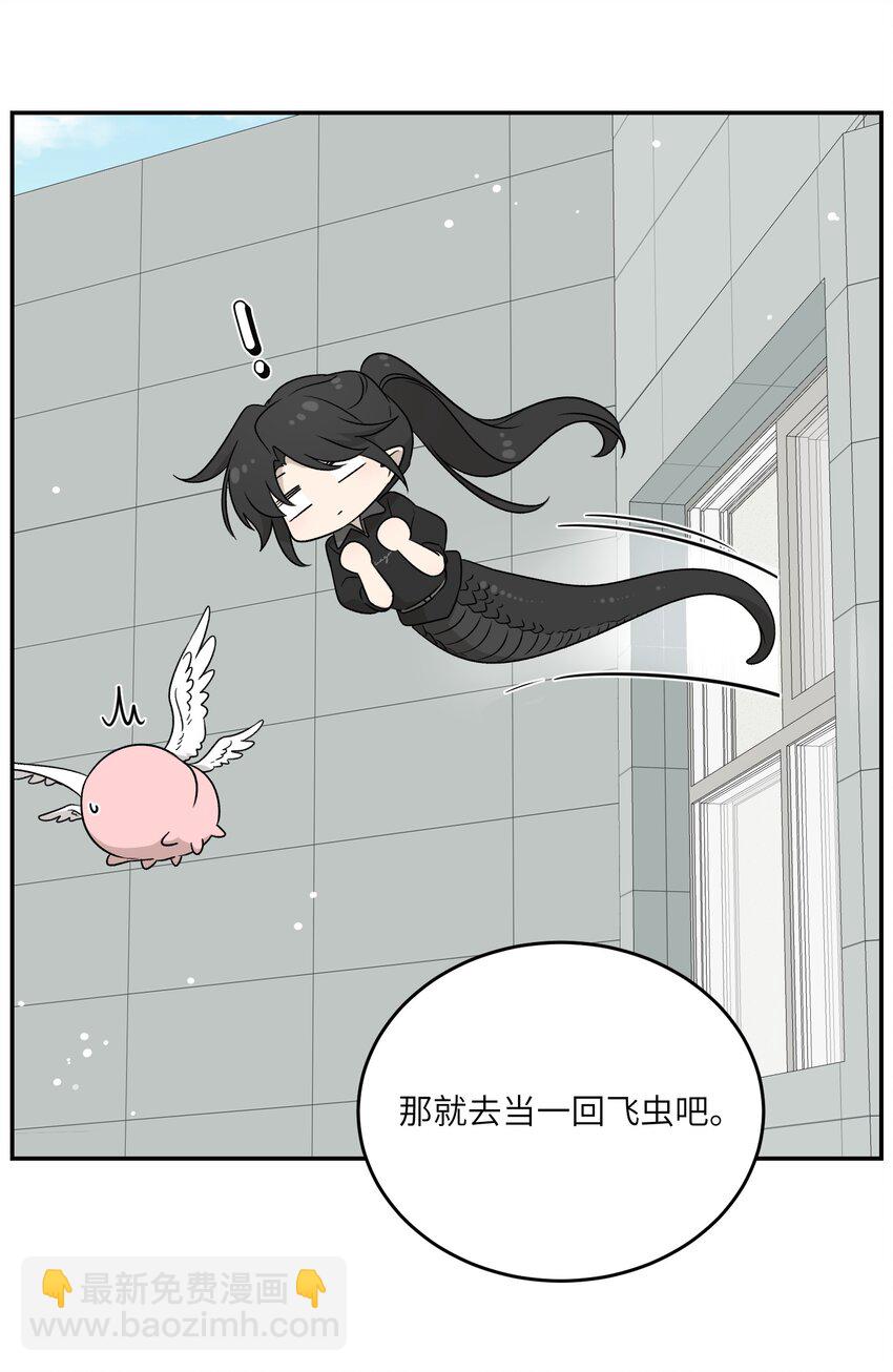 138 谁在暗中搞鬼？-第144话