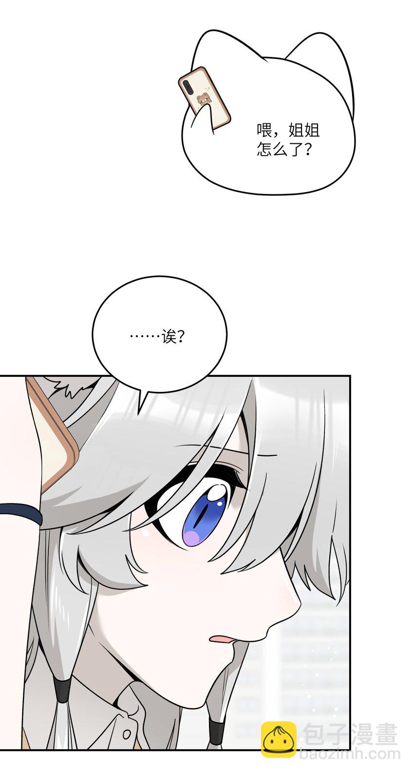 138 谁在暗中搞鬼？-第144话