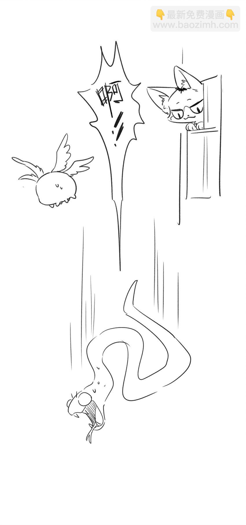 138 谁在暗中搞鬼？-第144话