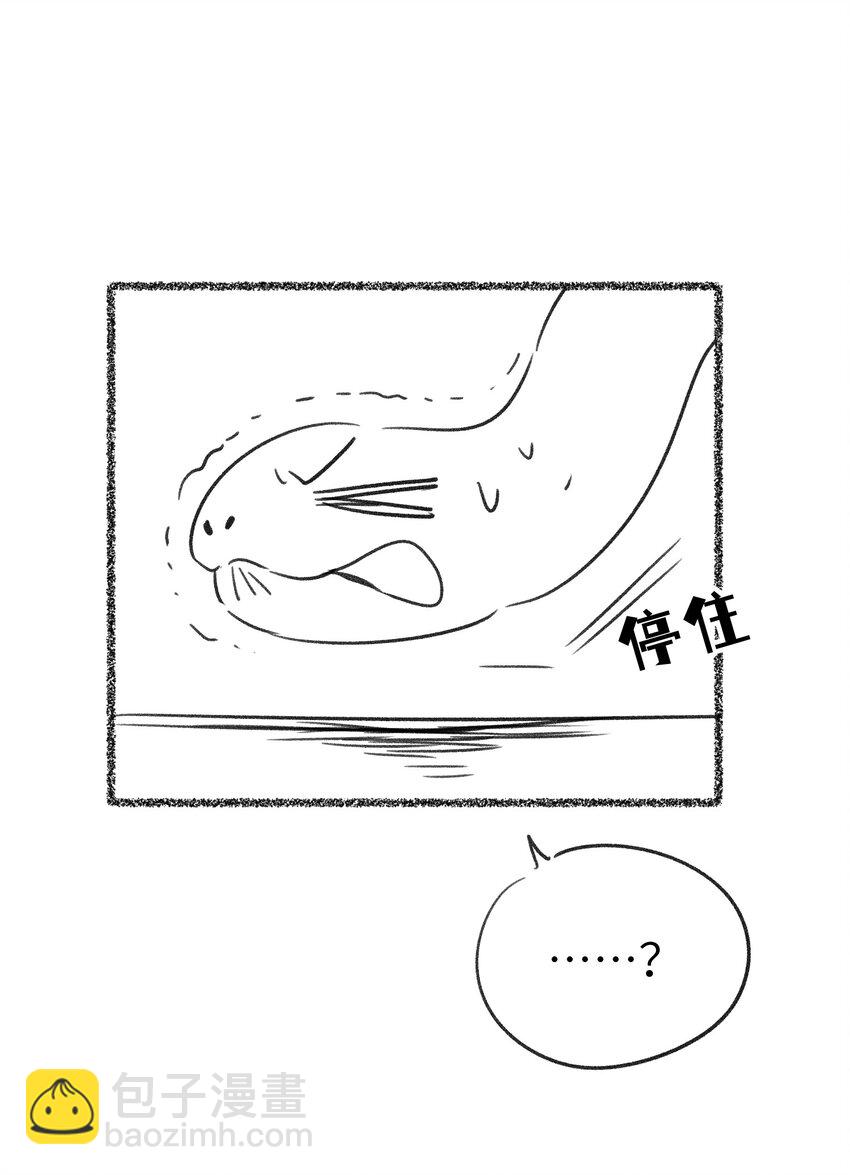 138 谁在暗中搞鬼？-第144话