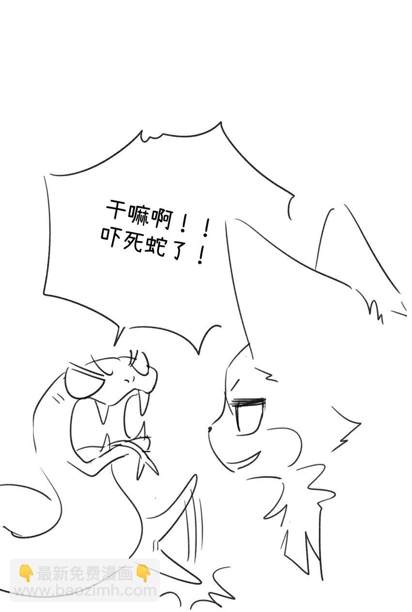 138 谁在暗中搞鬼？-第144话