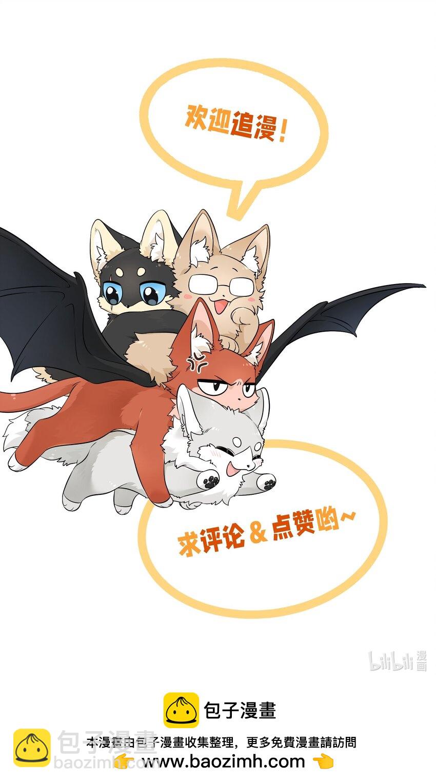 138 谁在暗中搞鬼？-第144话