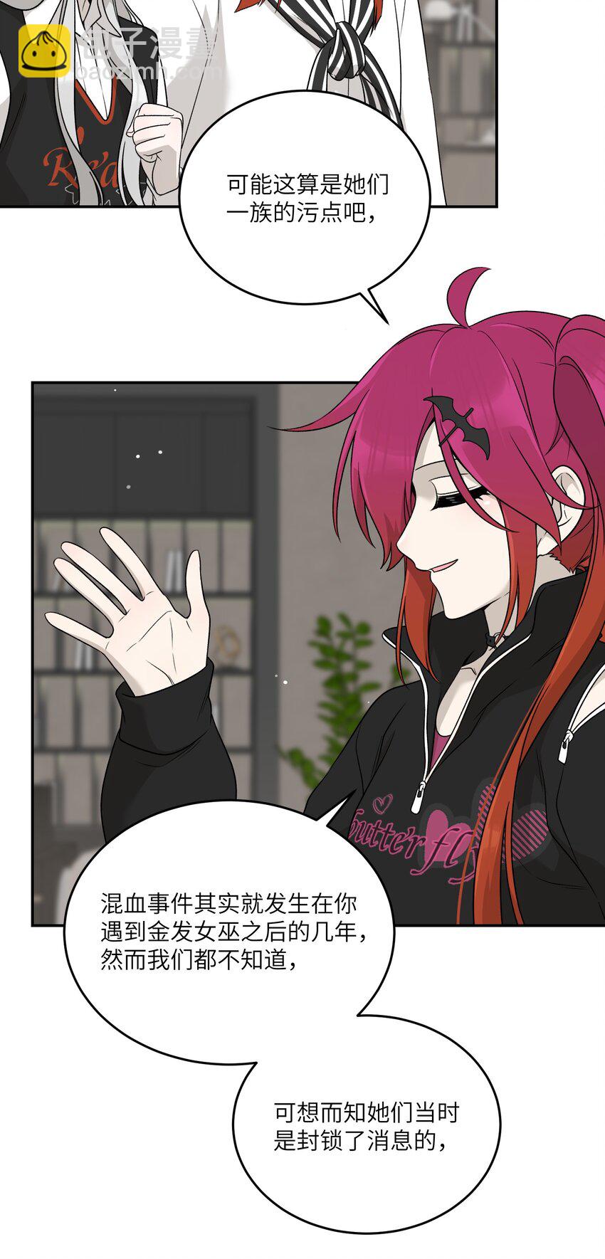 138 谁在暗中搞鬼？-第144话