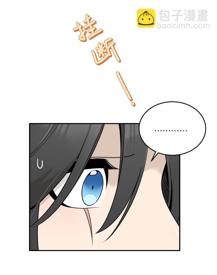 140 忧郁二人组-第146话