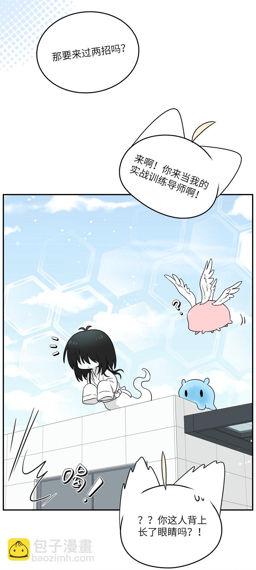 140 忧郁二人组-第146话