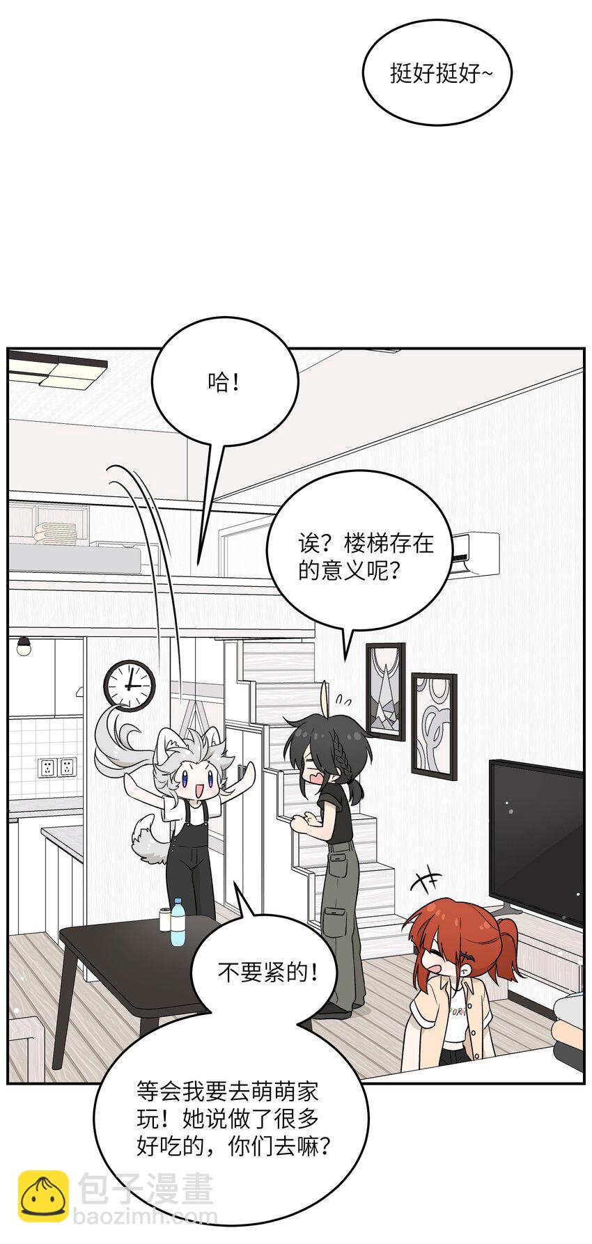 140 忧郁二人组-第146话