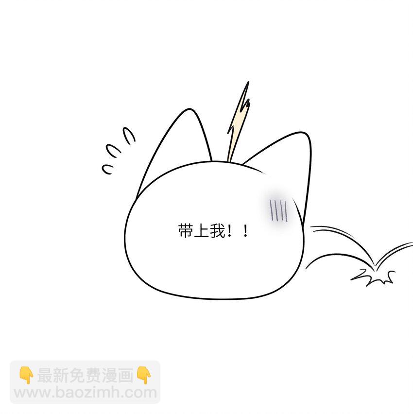 140 忧郁二人组-第146话