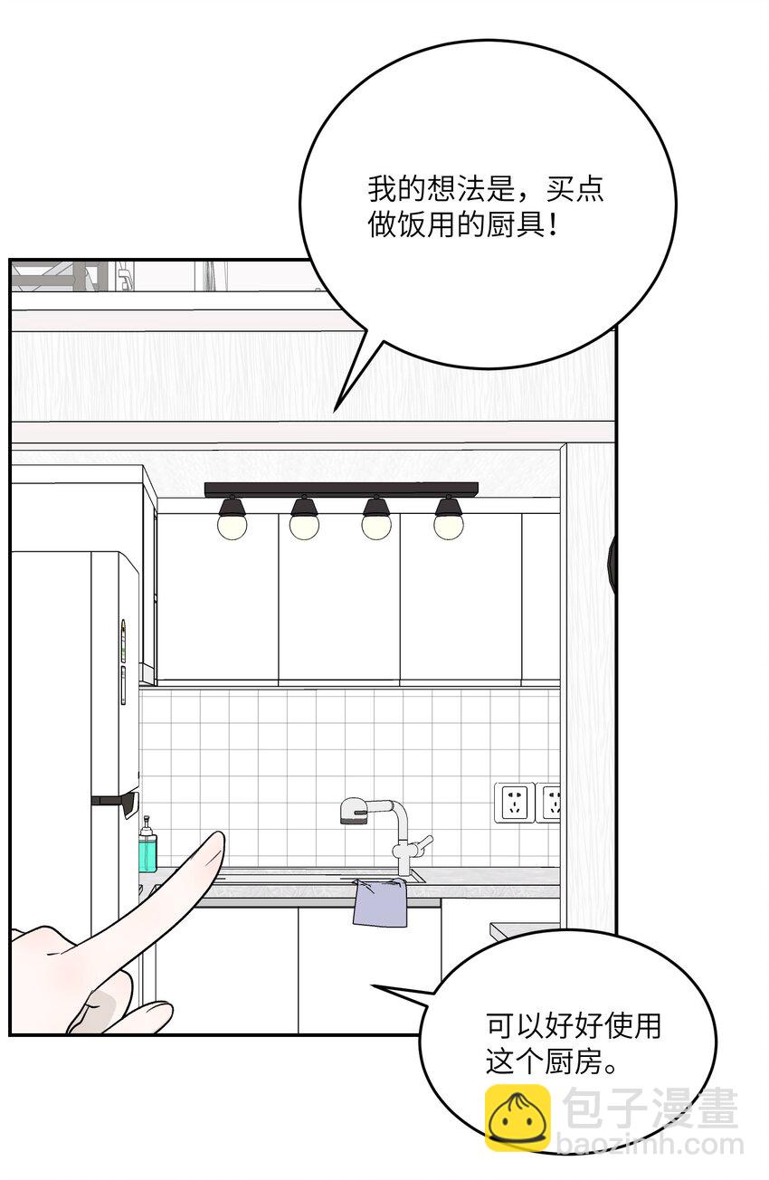 140 忧郁二人组-第146话