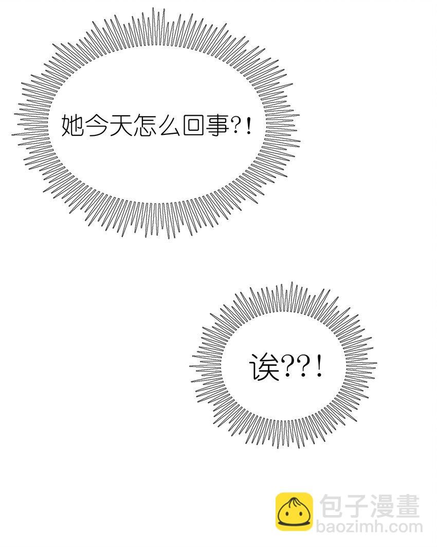 140 忧郁二人组-第146话