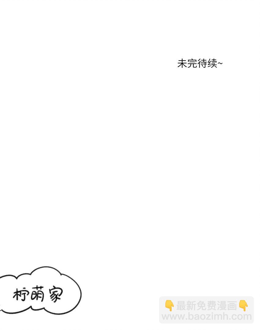 140 忧郁二人组-第146话