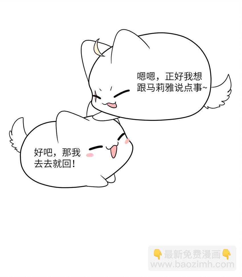 140 忧郁二人组-第146话