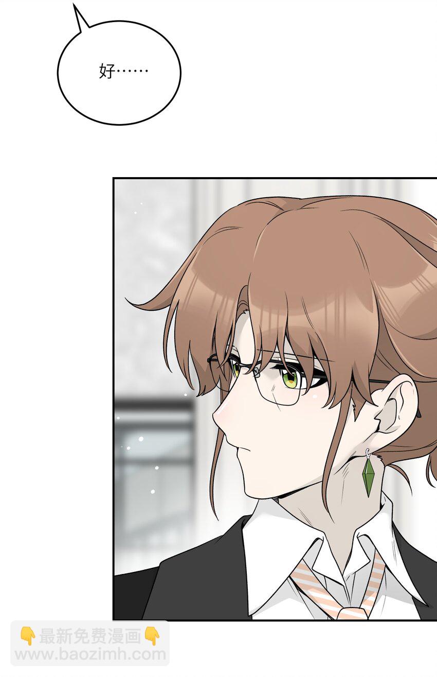 142 大鸟-第148话