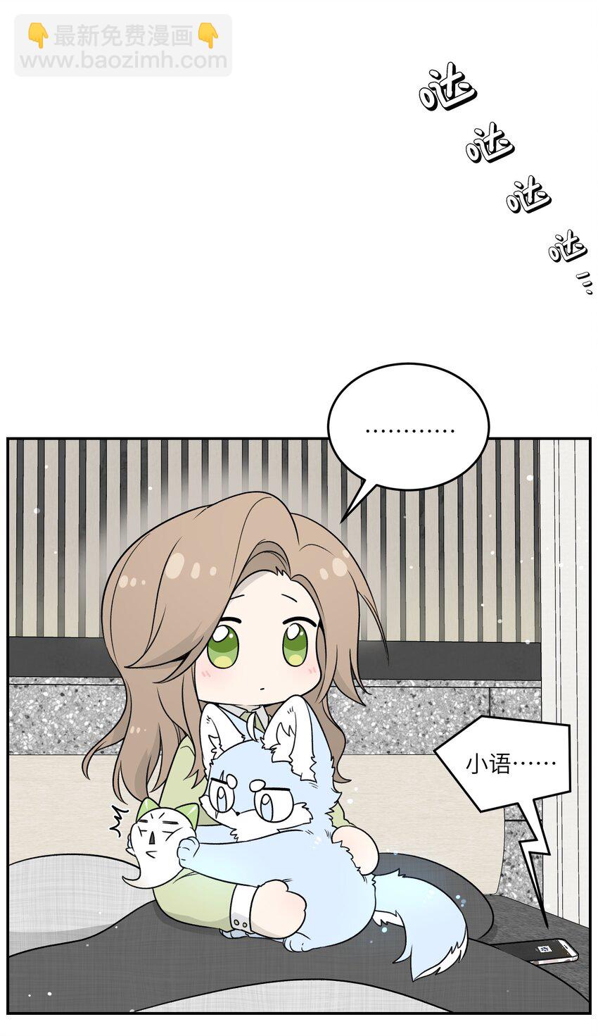 142 大鸟-第148话