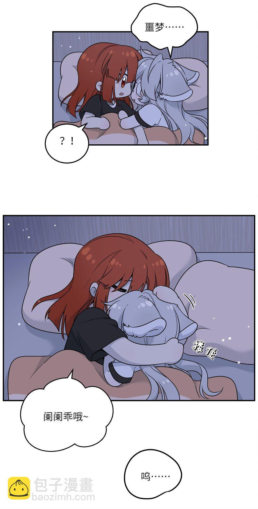 142 大鸟-第148话